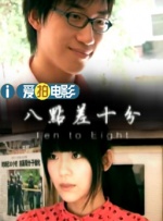 妻子朋友团聚2